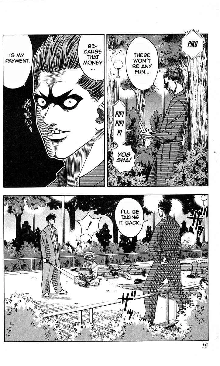 Hareluya II BOY Chapter 143 13